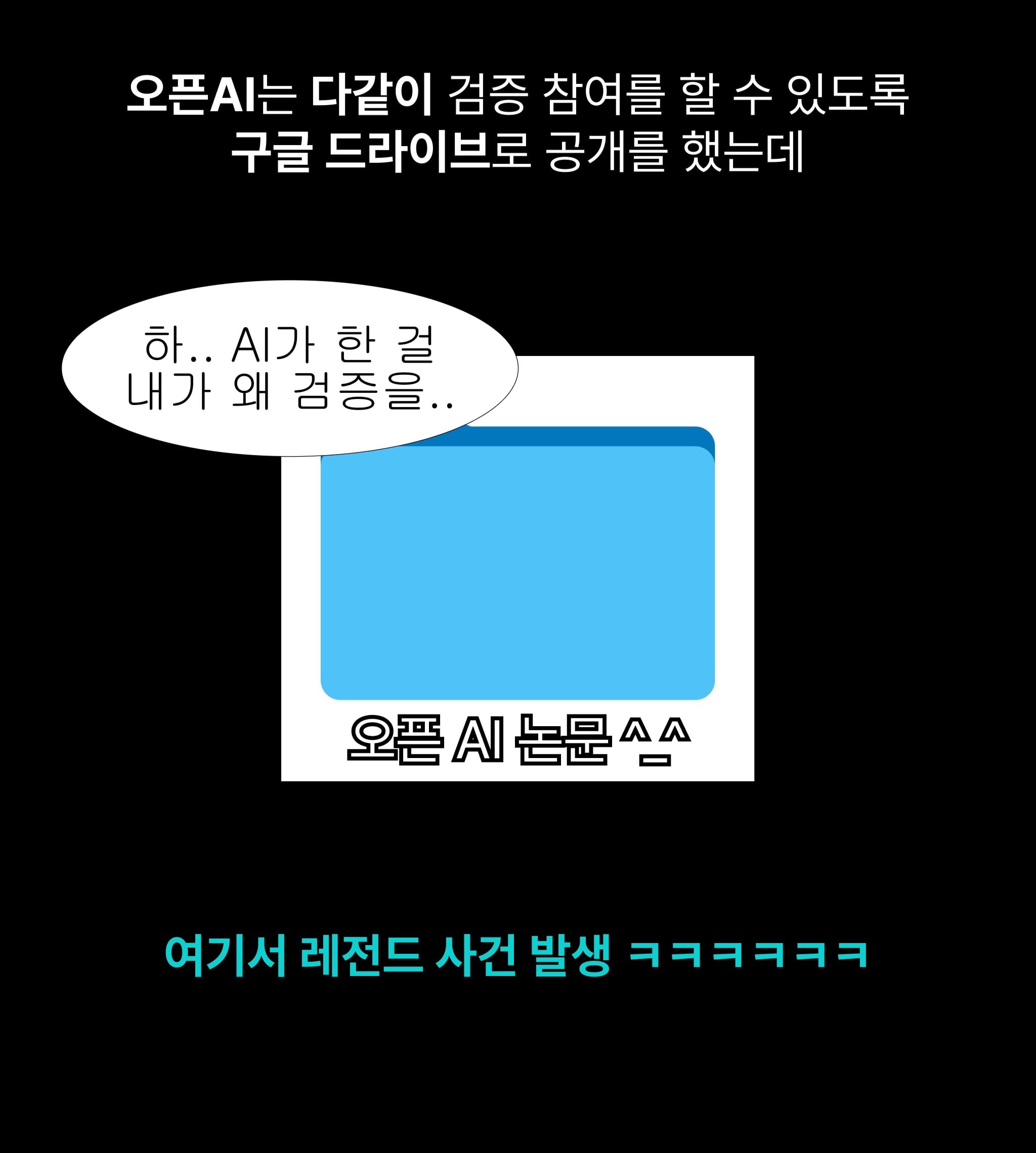 클로드 vs 챗gpt.jpg · 4번째 이미지