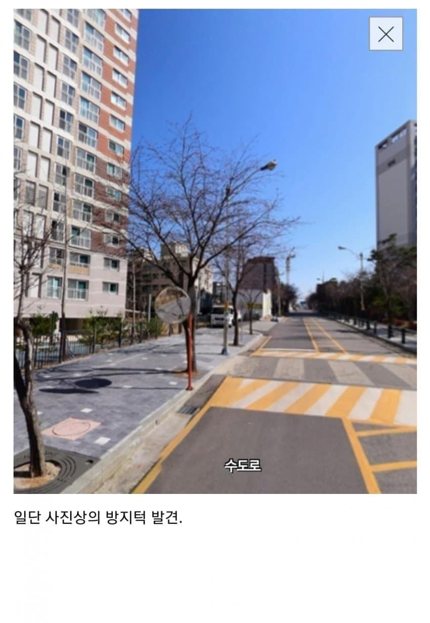 인터넷 커뮤에 사적인 사진을 올리면 안 되는 이유.jpg · 28번째 이미지