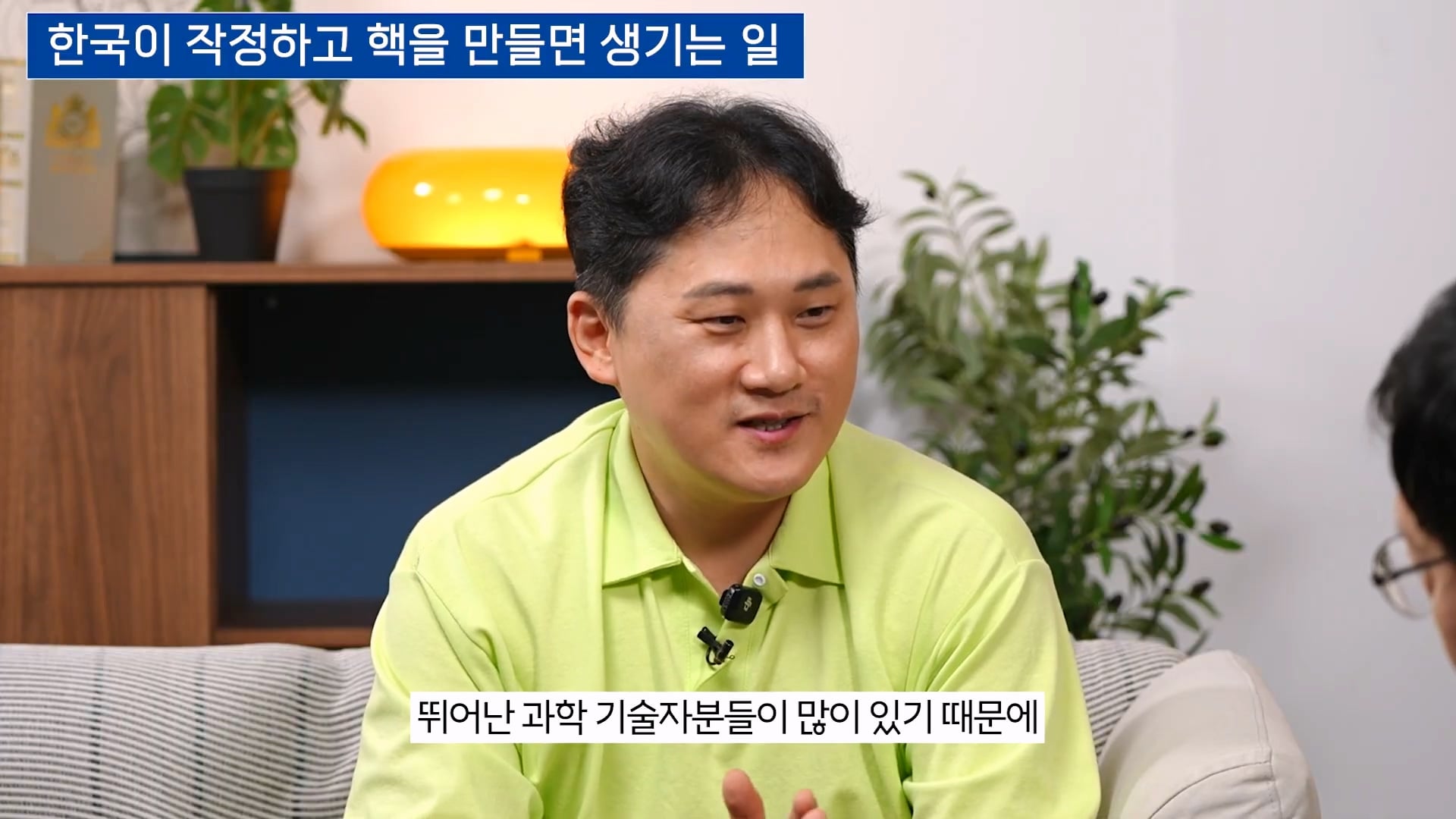 핵무기 개발 6개월 설은 말도 안된다는 물리학 박사 · 9번째 이미지