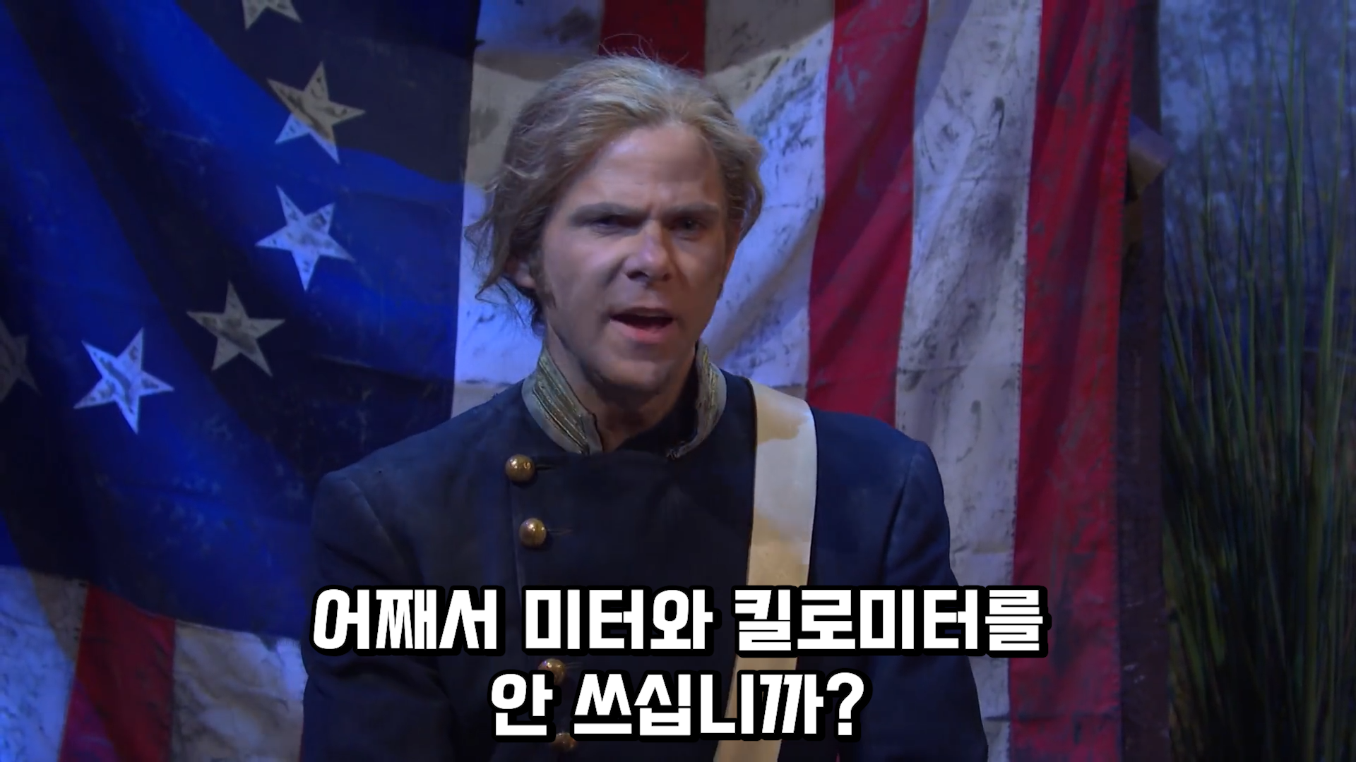 위대한 우리 미국은 이런 국가가 될 것이다 · 24번째 이미지
