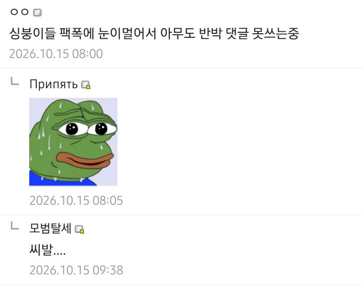 남친이 잘 생겼을 때 VS 못 생겼을 때 차이 · 3번째 이미지