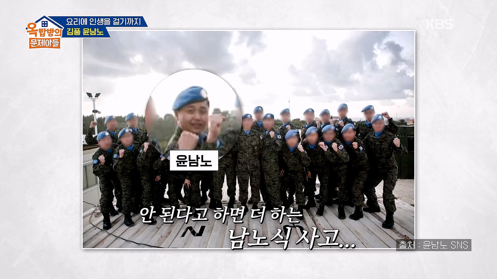 파병가고 싶어서 육군본부에 편지 2번 썼다는 윤남노 · 26번째 이미지