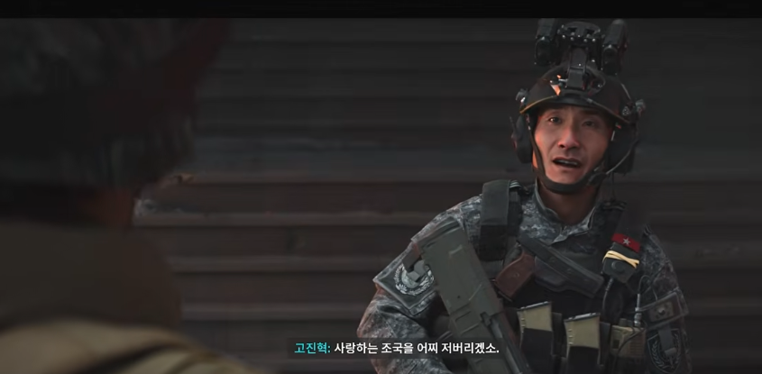 스압, 스포 주의) 이번 콜 오브 듀티 신작에서 가장 억울하게 욕먹은 캐릭터 · 18번째 이미지