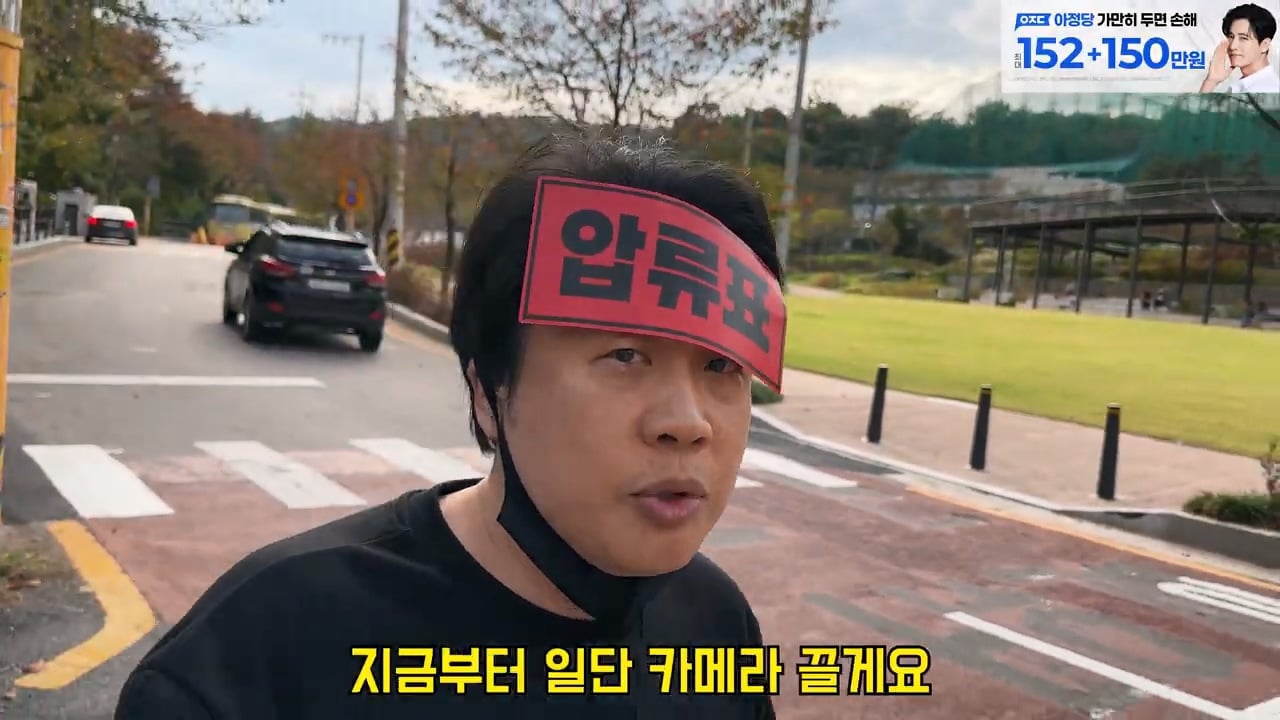 가세연 사무실에 빨간 압류 딱지 붙이고 온 장사의신이 다음에 할일 예고 · 6번째 이미지