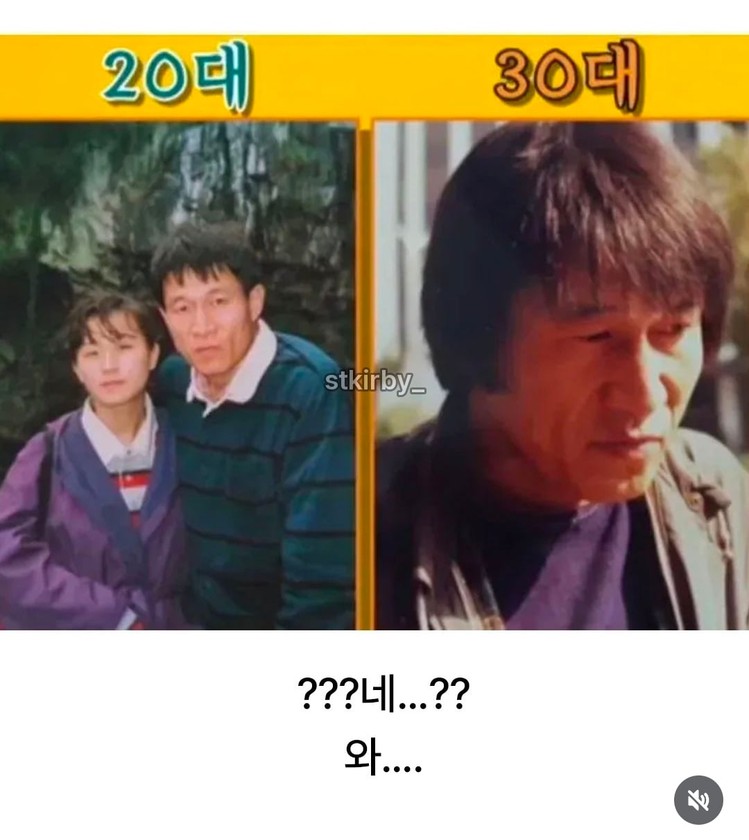 노안으로 유명했다는 배우.jpg · 2번째 이미지