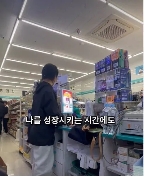 28살 빚 1억 있는 여자의 사는 이야기 · 11번째 이미지