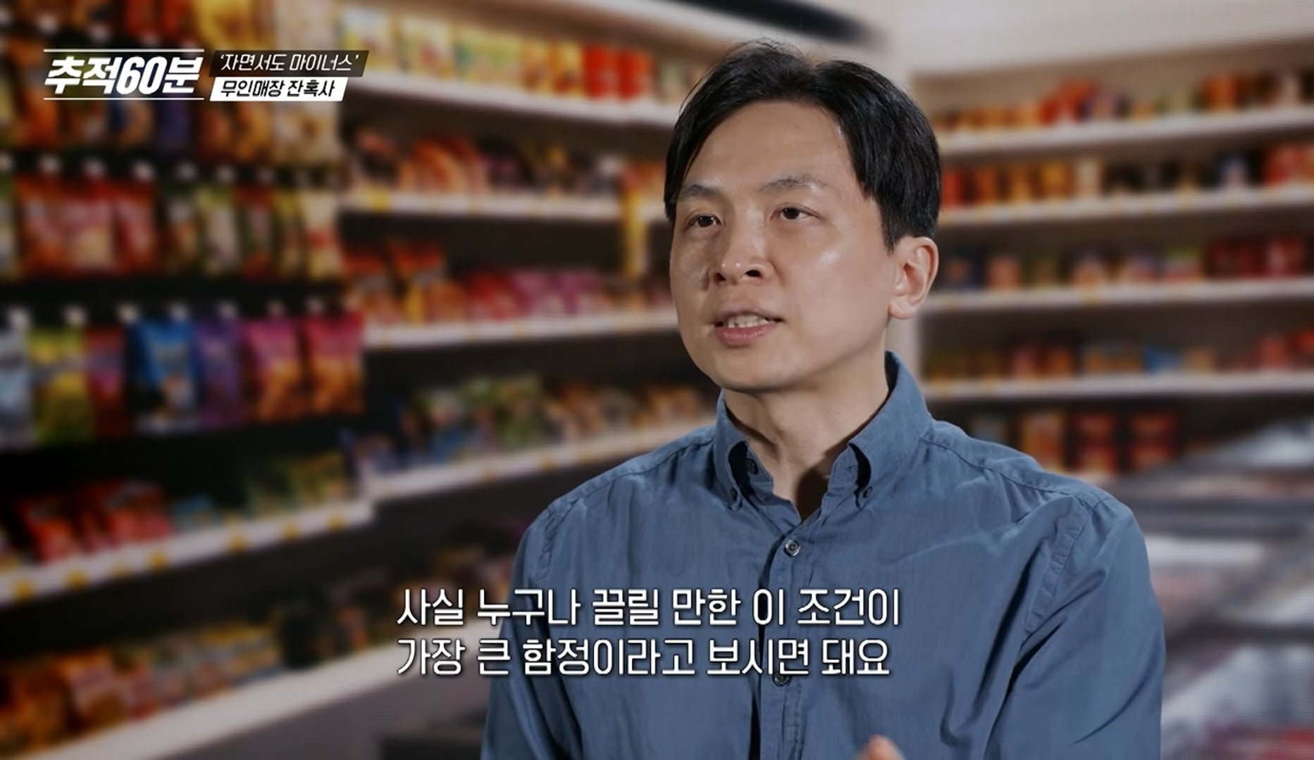 은근히 안좋다는 무인점포 줄폐업 관련 여론...jpg · 11번째 이미지