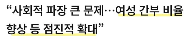 병무청장: 귀화자,탈북민,정신병자도 남자면 군대가라 · 2번째 이미지