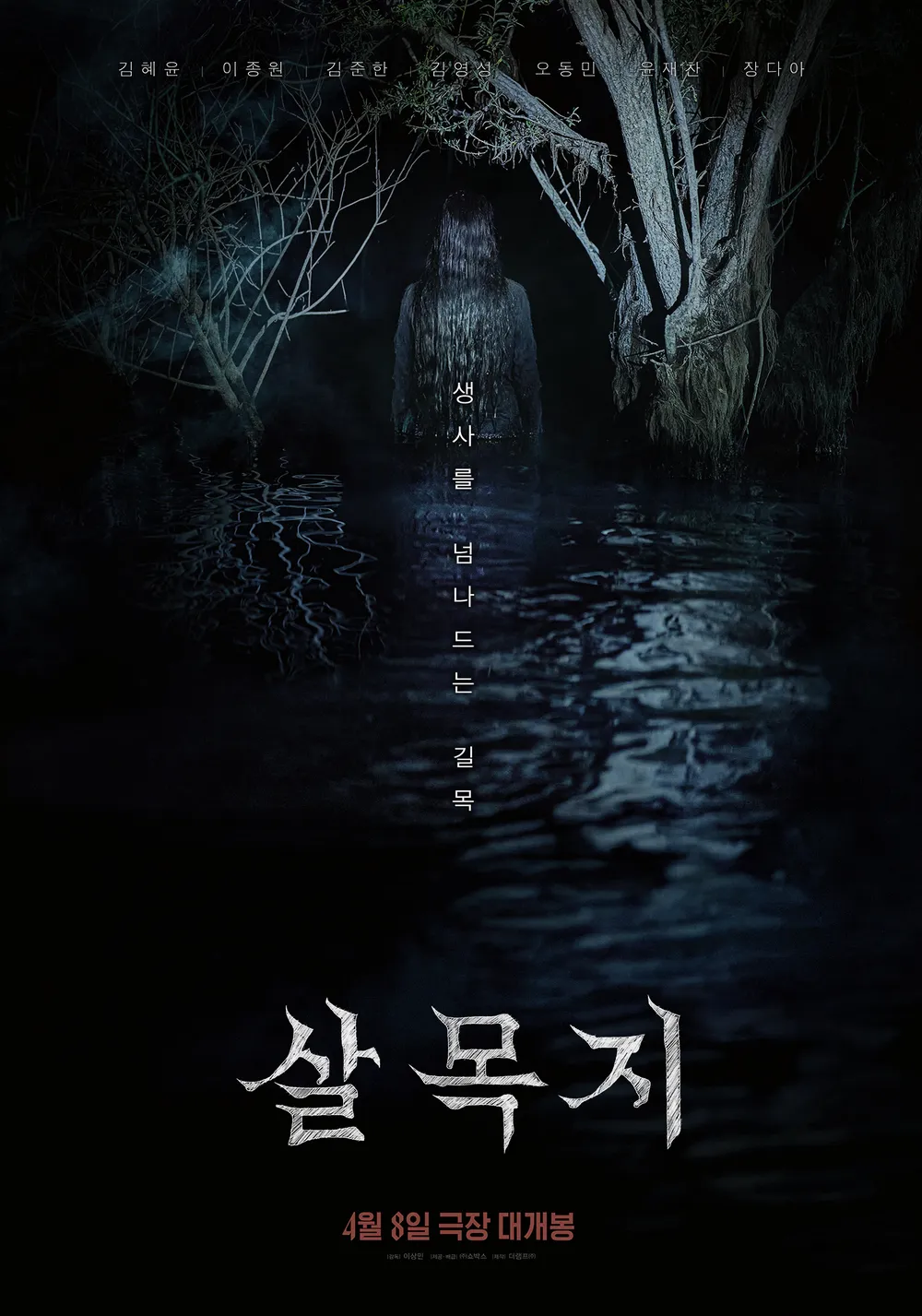 혼영러인 내가 여태까지본 영화들 · 11번째 이미지