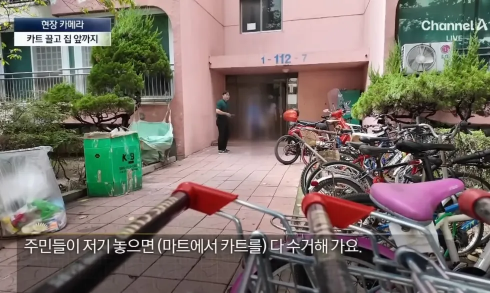 70억짜리 반포 4차 아파트의 특이한 문화 · 22번째 이미지