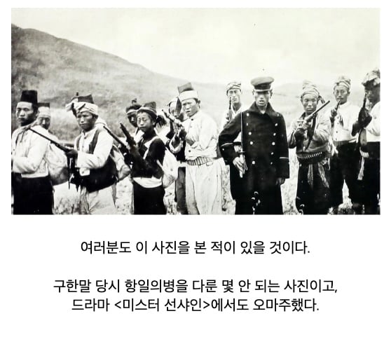 항일의병 사진을 남긴 영국 기자의 일생 · 1번째 이미지