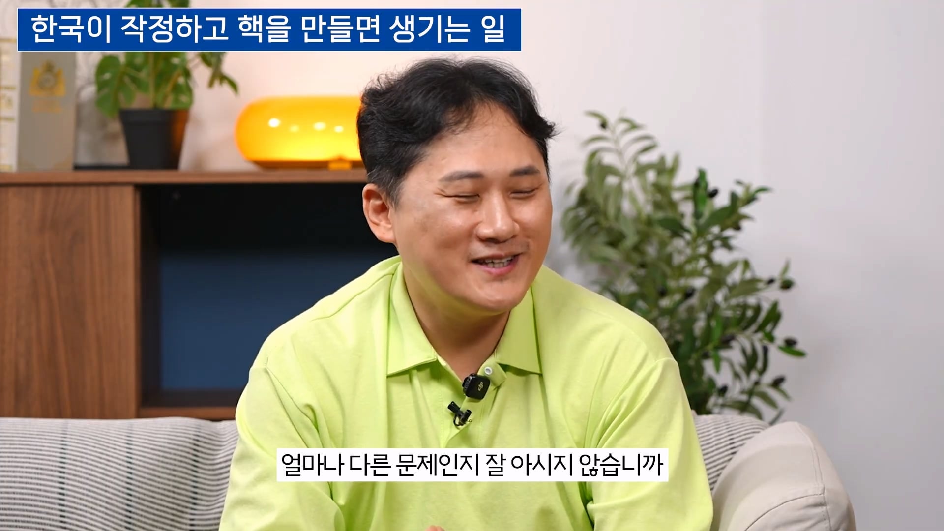 핵무기 개발 6개월 설은 말도 안된다는 물리학 박사 · 12번째 이미지