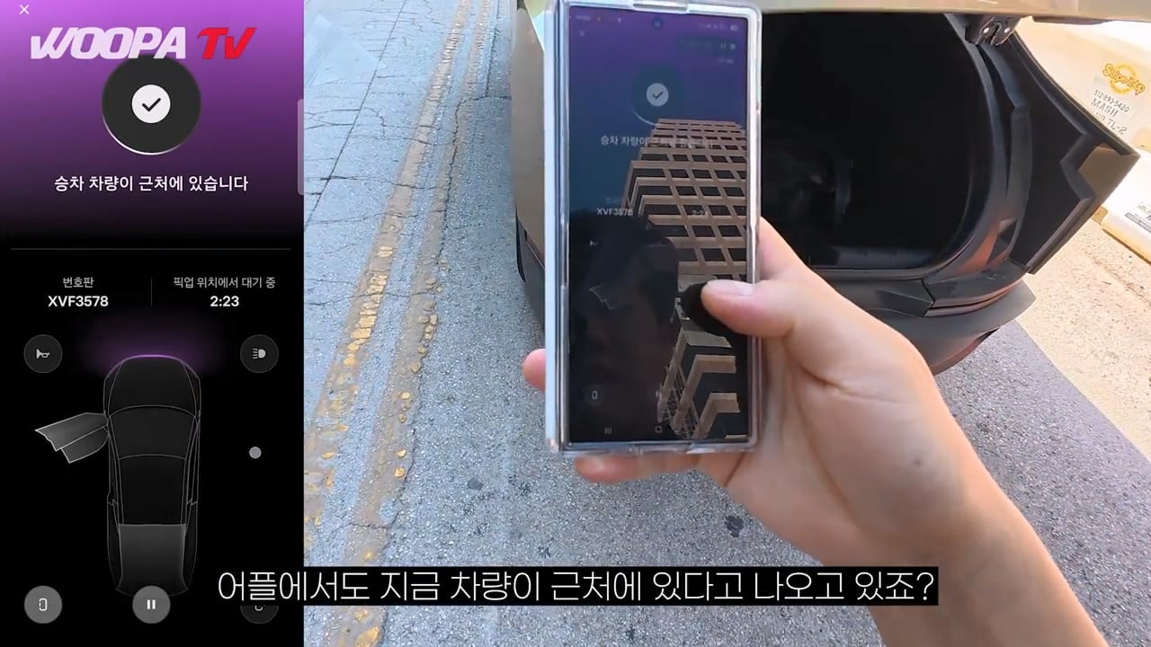 운전자 없는 완전 자율주행 택시, 테슬라 사이버캡 사용 후기 ㄷㄷㄷ · 29번째 이미지