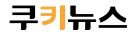 우승상금 2억 쓰고 마이너 돼버린 바둑 대회 ㅋㅋㅋㅋ · 9번째 이미지