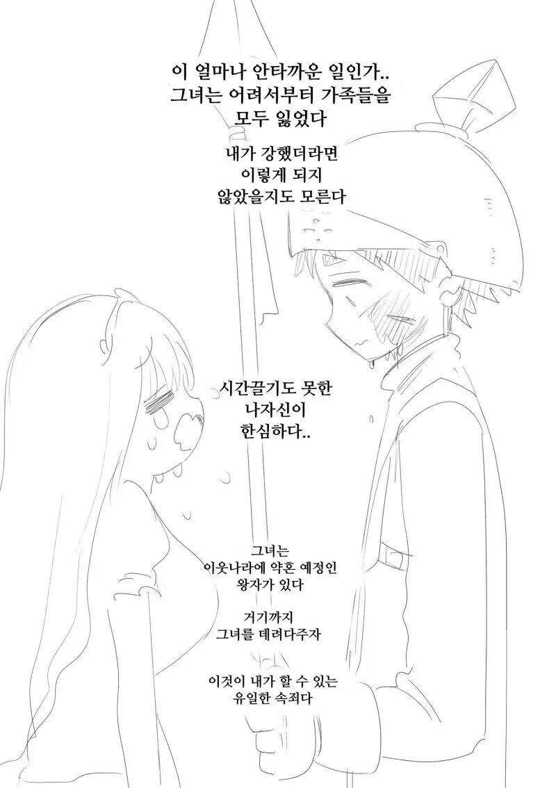 ㅆㄷ)최후의 병사 · 3번째 이미지