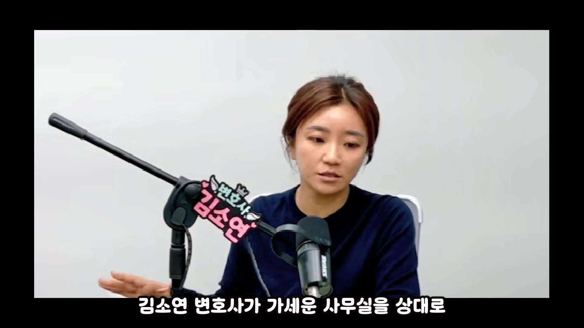 가세연 사무실 장비등에 빨간 딱지 붙인 장사의신과 김소연 ㄷㄷ · 4번째 이미지