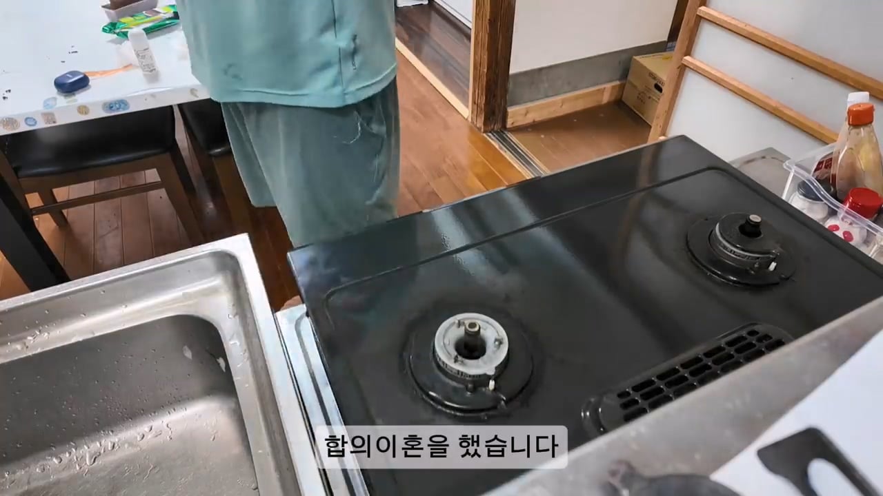 일본 여성과 결혼한 한국인 남성이 이혼을 선택한 이유 · 59번째 이미지