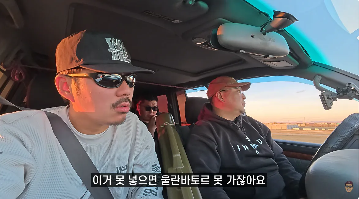 캡처_2026_10_18_23_54_29_946.png 기름난 겪고 있는 몽골 ㄷㄷㄷㄷ