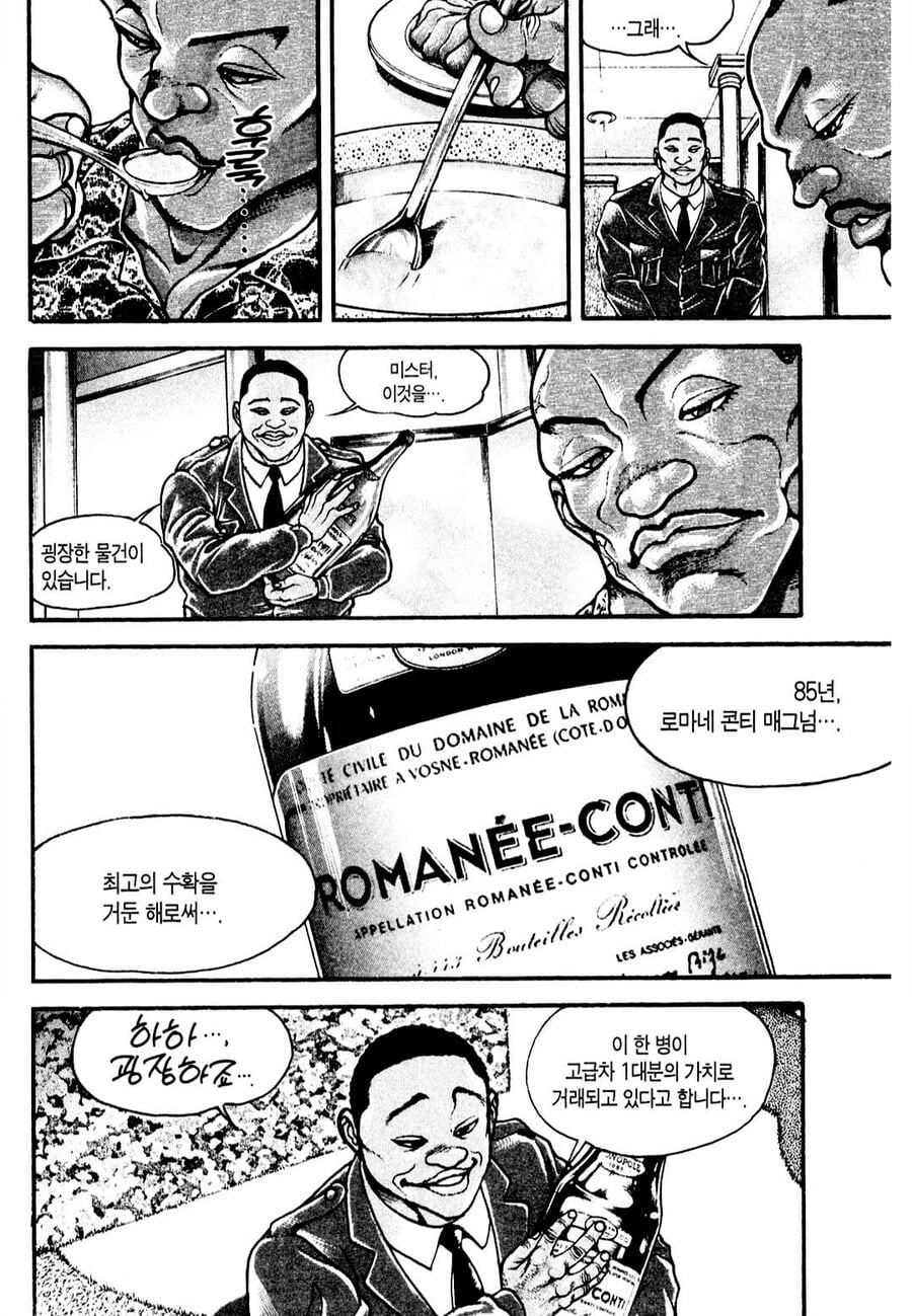 자영업이 힘든 이유