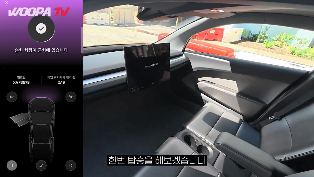 운전자 없는 완전 자율주행 택시, 테슬라 사이버캡 사용 후기 ㄷㄷㄷ · 30번째 이미지