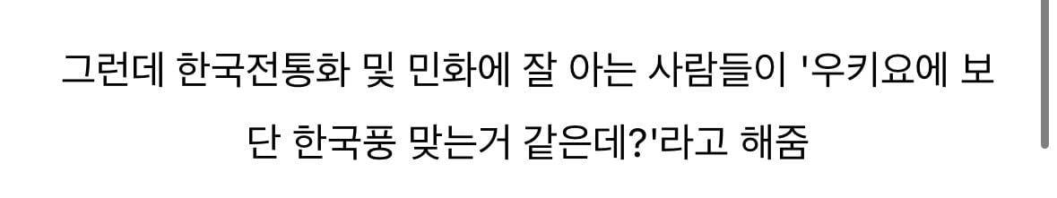 괴물 20주년 포스터 논란 · 9번째 이미지