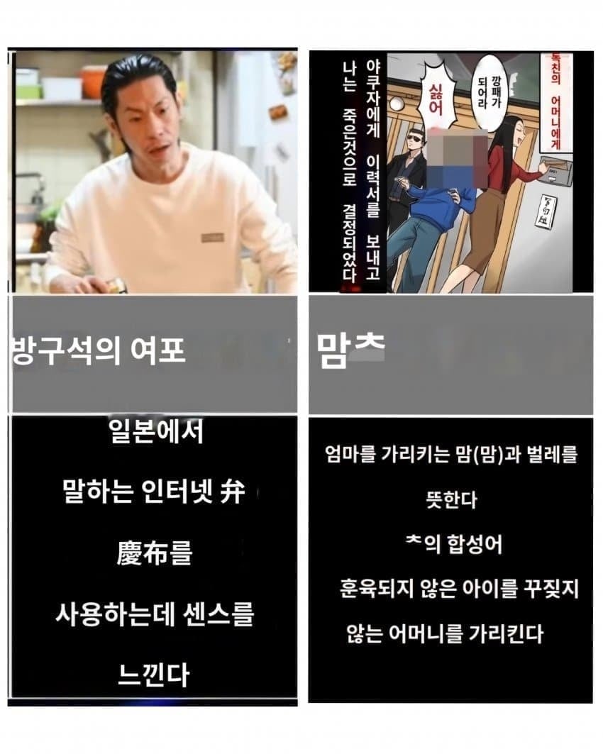 싱글벙글 한국 커뮤어 공부중인 일본 · 2번째 이미지