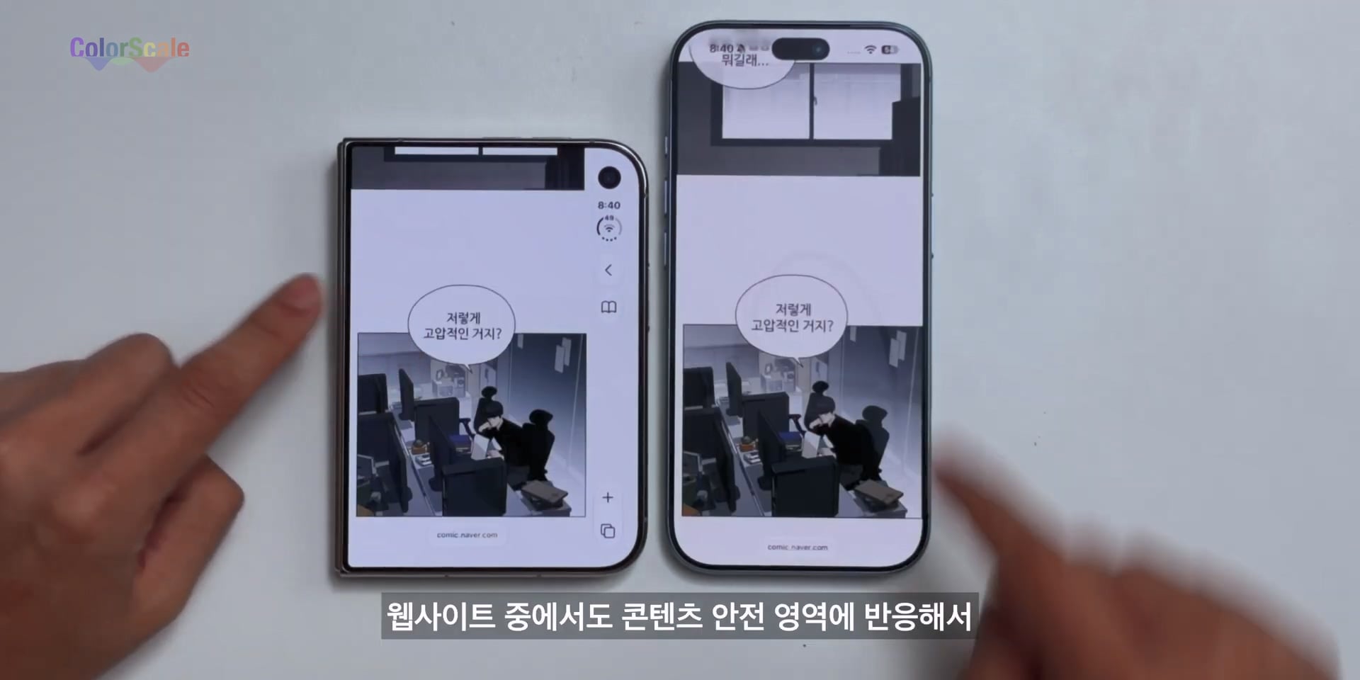 애플 아이폰 듀오의 가장 치명적인 단점 ㄷㄷㄷ · 60번째 이미지