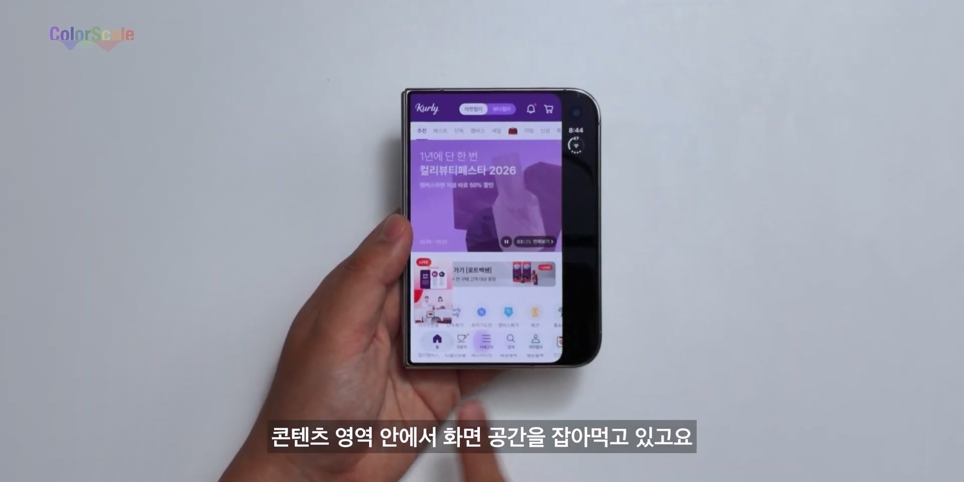 애플 아이폰 듀오의 가장 치명적인 단점 ㄷㄷㄷ · 80번째 이미지