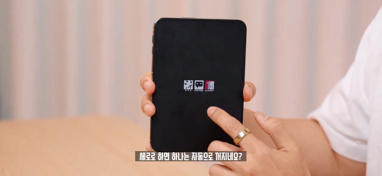 잇섭의 아이폰 듀오 멀티 태스킹 리뷰 ㄷㄷㄷ · 39번째 이미지