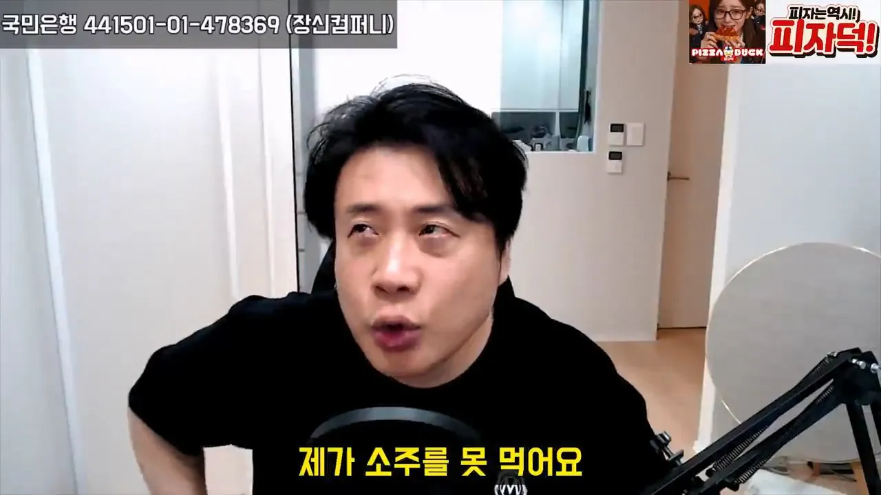 [충격실체]아빠 창남이 뭐야 아이아빠를 남창으로 만든 악마김세의. 감정평가할게요. 은현장의 렉카박멸.mp4_20261027_153352.722.jpg 가세연 저격때문에 아들에게 창남이 뭐야? 라는 소리를 들은 소재원 작가