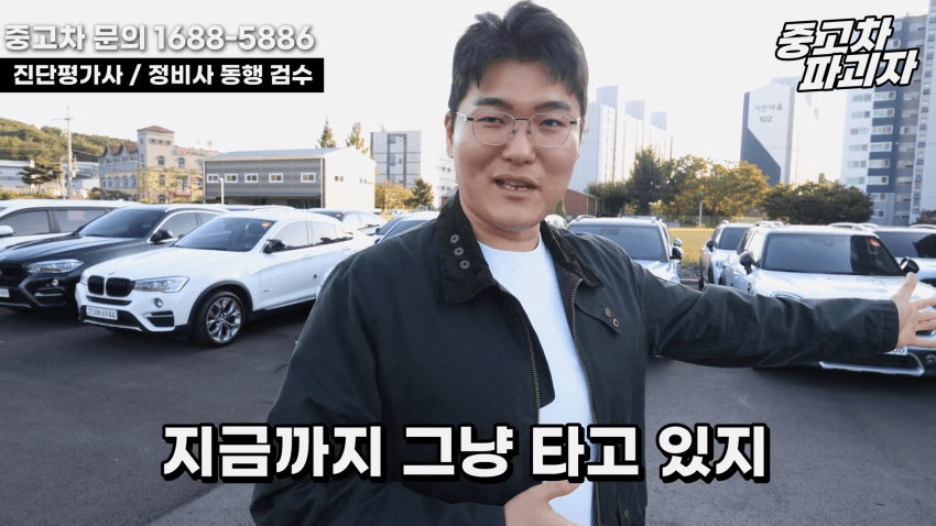 중고차 딜러가 말하는 현기 전기차의 단점 · 23번째 이미지