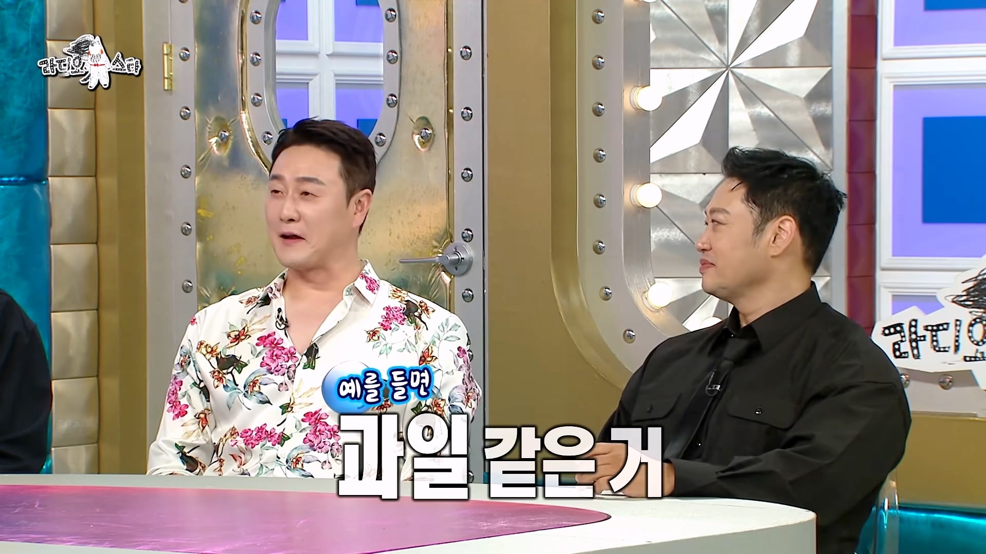 진짜 삐끼 출신이라는 개그맨 김원효 · 28번째 이미지