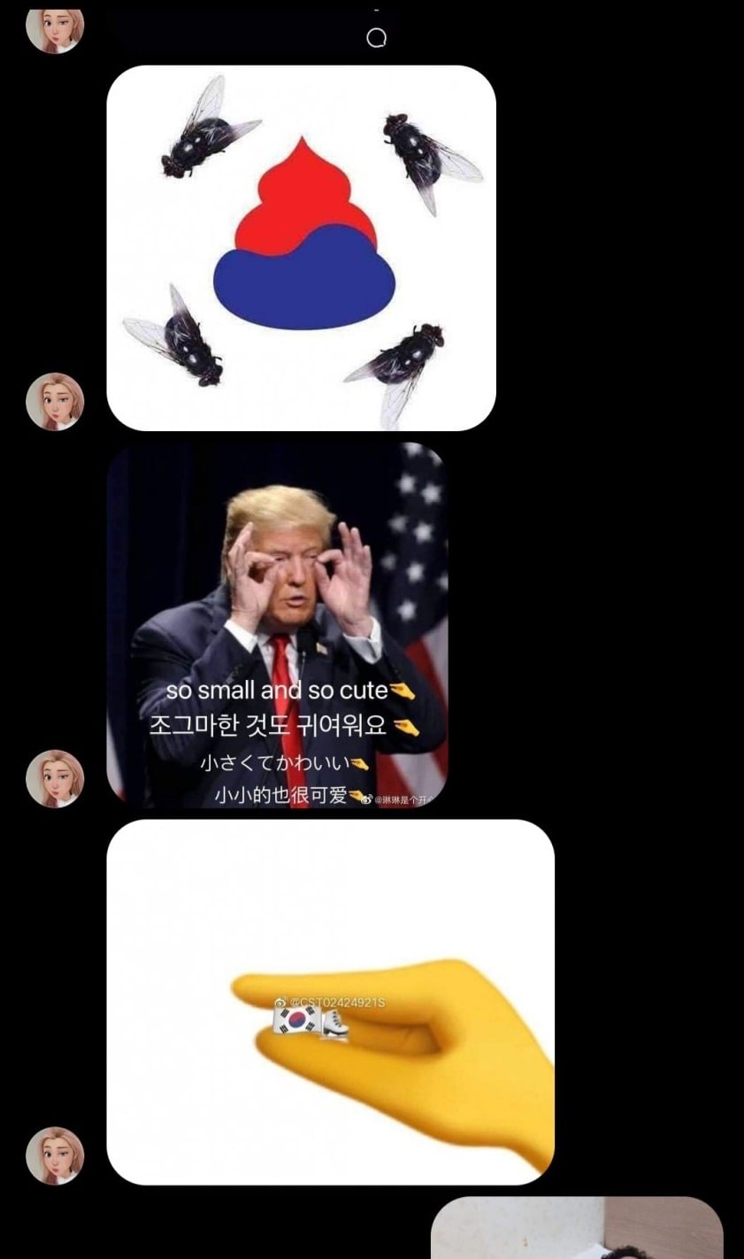 혐주의)짱 vs야붕이