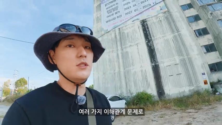 진짜 600만원에 거래된 24평 아파트 ㄷㄷㄷ · 16번째 이미지