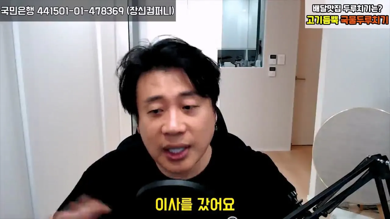 [충격실체]아빠 창남이 뭐야 아이아빠를 남창으로 만든 악마김세의. 감정평가할게요. 은현장의 렉카박멸.mp4_20261027_153042.858.jpg 가세연 저격때문에 아들에게 창남이 뭐야? 라는 소리를 들은 소재원 작가