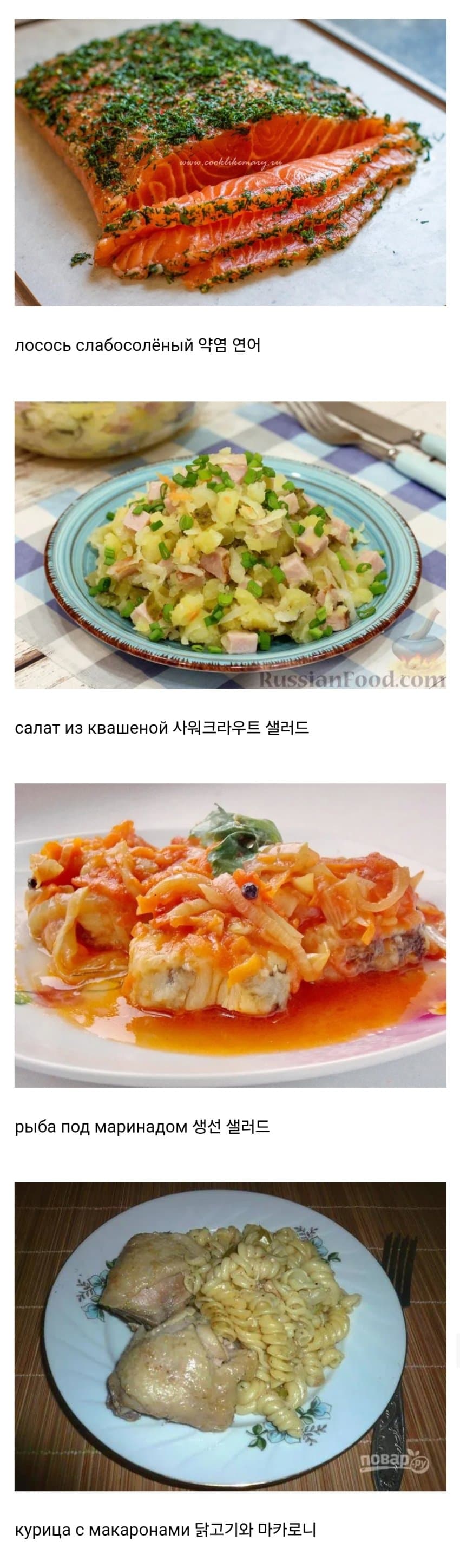 소련 핵잠수함 승조원들이 먹었던 음식들.jpg · 9번째 이미지