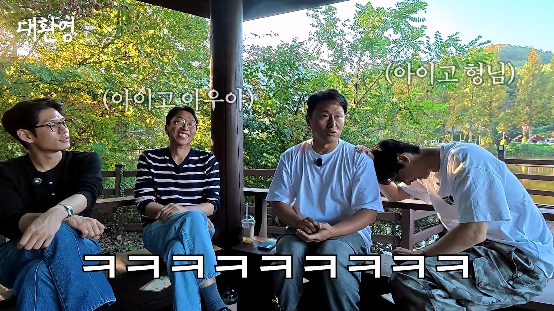 김주혁 사망 소식 듣고 펑펑 울었다는 오대환 · 16번째 이미지