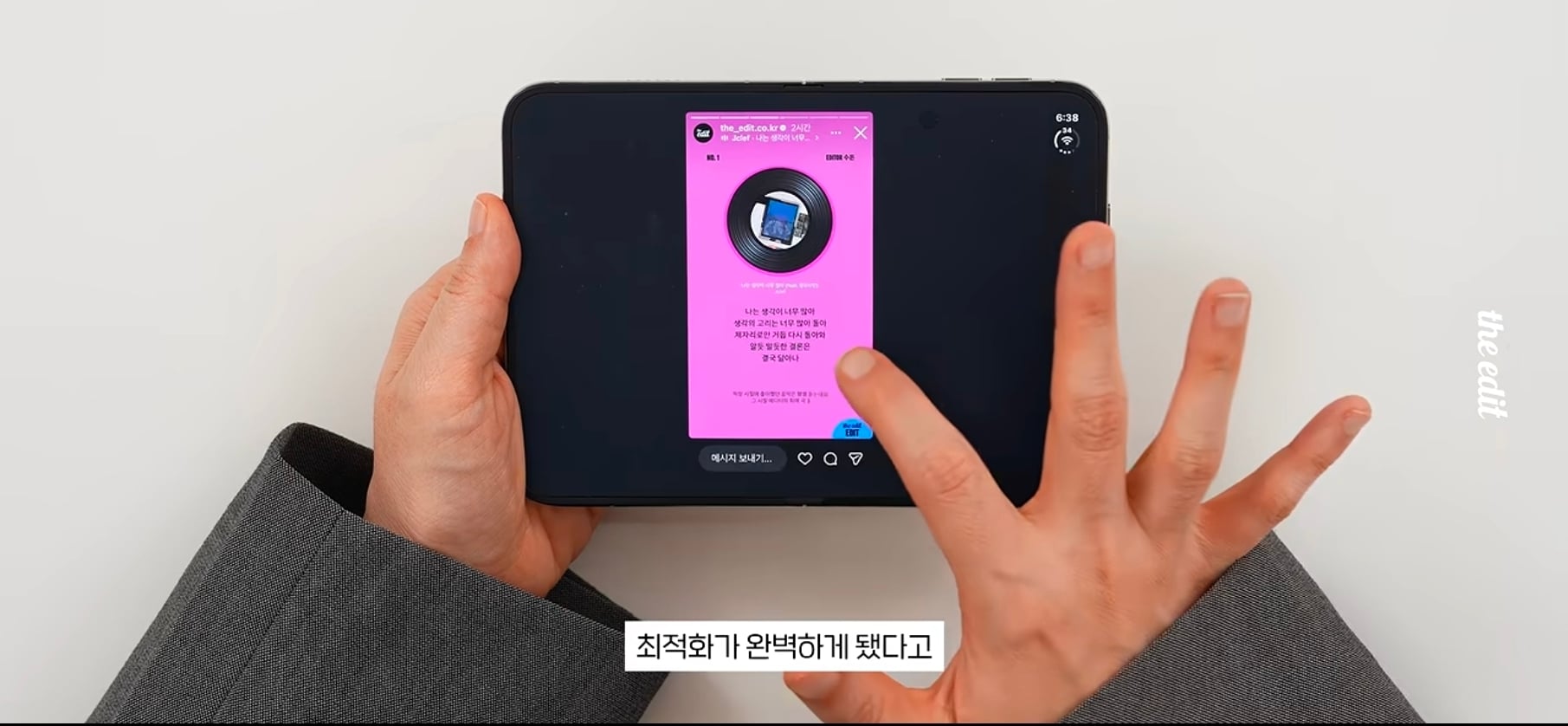 아이폰 듀오 현재 앱 최적화 근황.jpg · 25번째 이미지