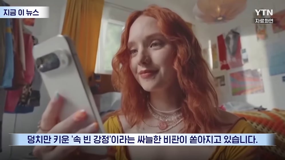 🤖 돈 쏟아부은 AI의 배신…669조 원 증발에 구글은 '비명'질렀다 😱 · 10번째 이미지