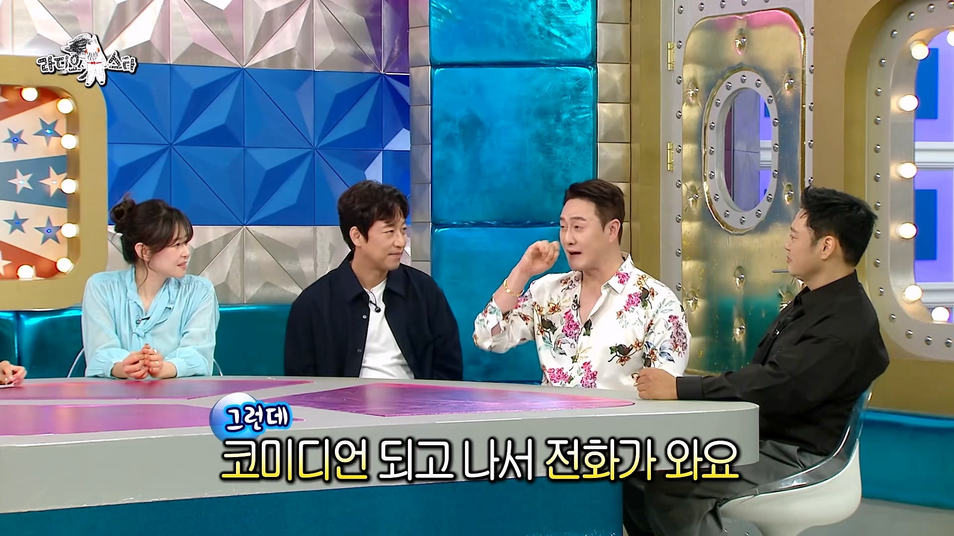진짜 삐끼 출신이라는 개그맨 김원효 · 21번째 이미지