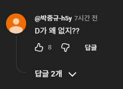 요즘애들은 이해 못하는 유머...jpg · 2번째 이미지