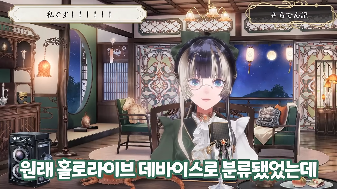 ㅆㄷ 버튜버) 파도파도 괴담만 나온다는 버튜버 대기업 운영진 · 12번째 이미지