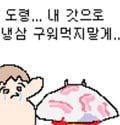 ㅆㄷ) 니케 화심주조 콜라보 굿즈 · 5번째 이미지