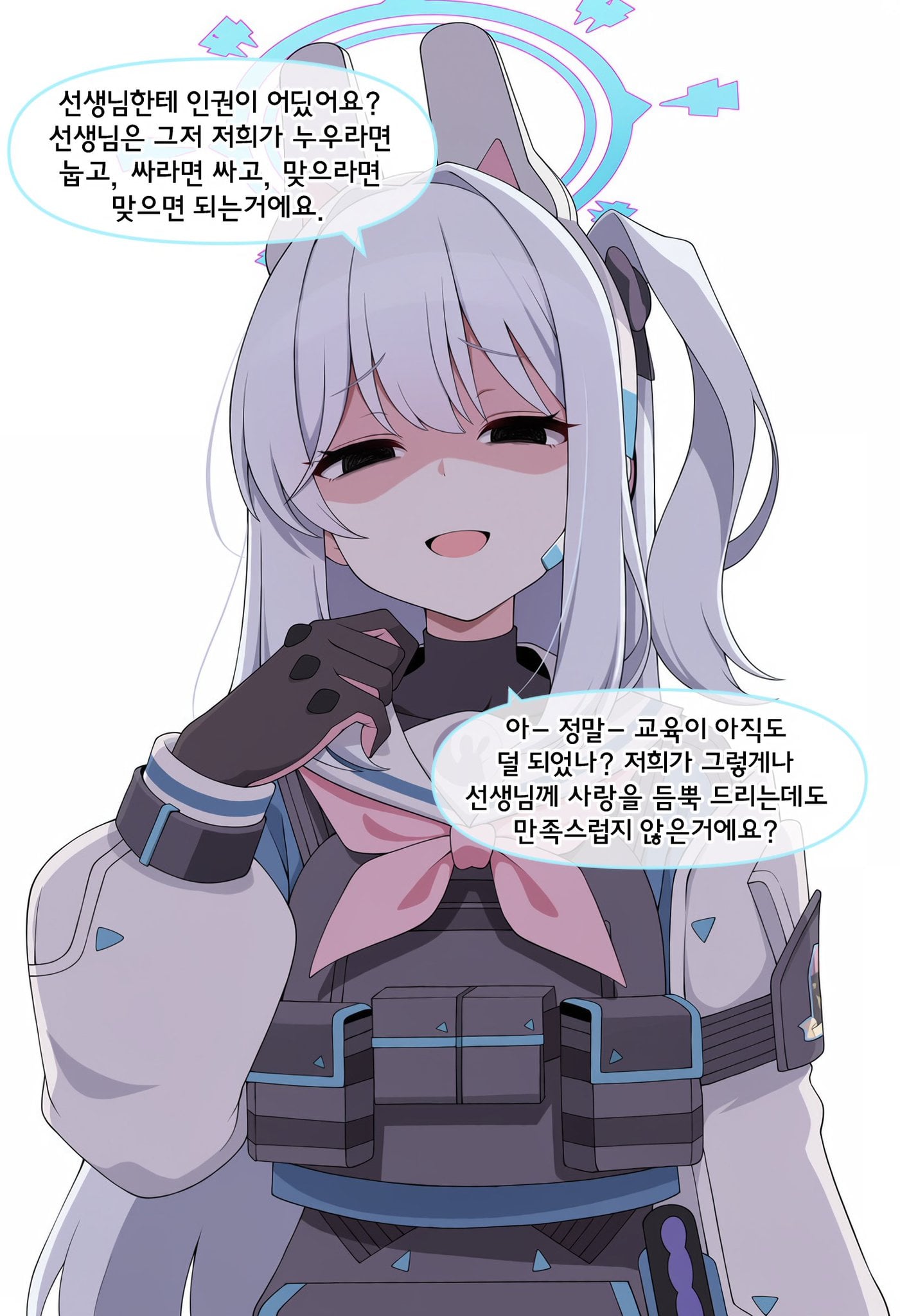 ㅆㄷ) 갑자기 상식이 바뀐 manhwa · 18번째 이미지