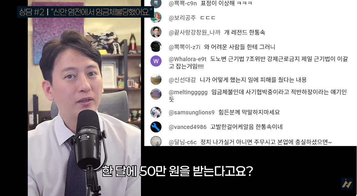캡처_2026_10_19_01_55_56_297.png 신안 염전주를 노동청에 고발한 사람 ㄷㄷㄷㄷ