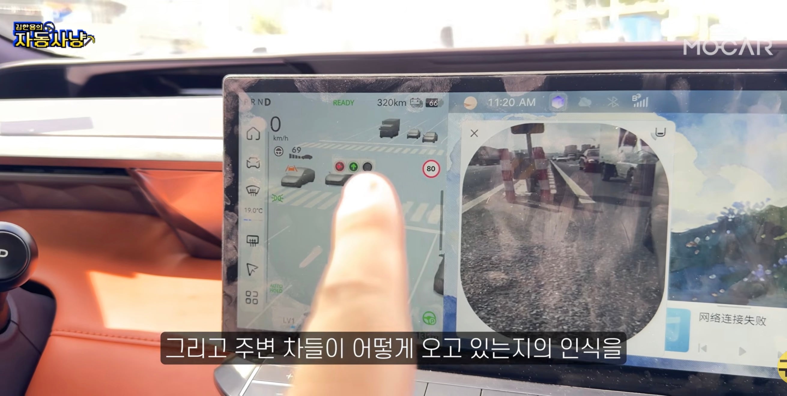 현대가 아이오닉V를 국내에서 판매하지 못하는 이유 · 19번째 이미지
