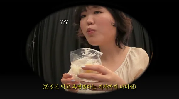 악뮤 이수현, "'한정선' 줄 설 정도인지 모르겠다" 했다가 죄송합니다 · 2번째 이미지