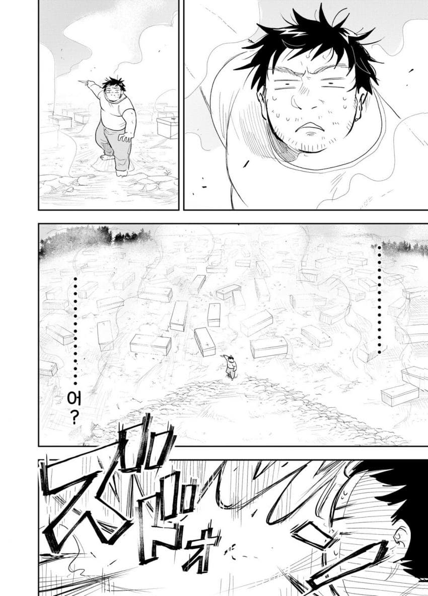 안녕하세요 쓰레기만화 가져왔습니다 이런건 같이봐요! manhwa · 30번째 이미지