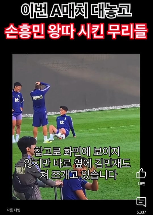 이강인 고소 하는 이유.jpg · 4번째 이미지