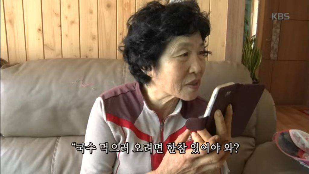 인간극장 신안편...jpg